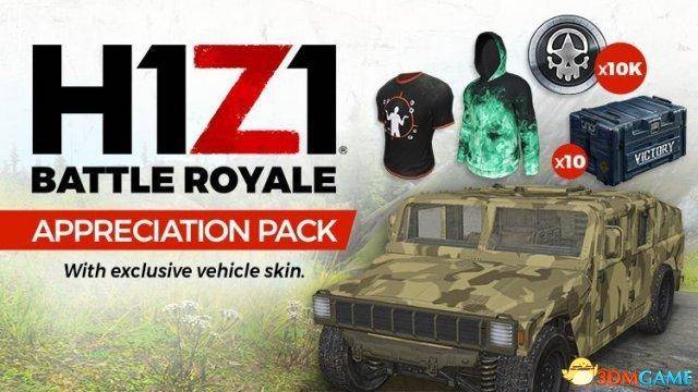 H1Z1生存游戲新篇章開啟，最新消息速遞