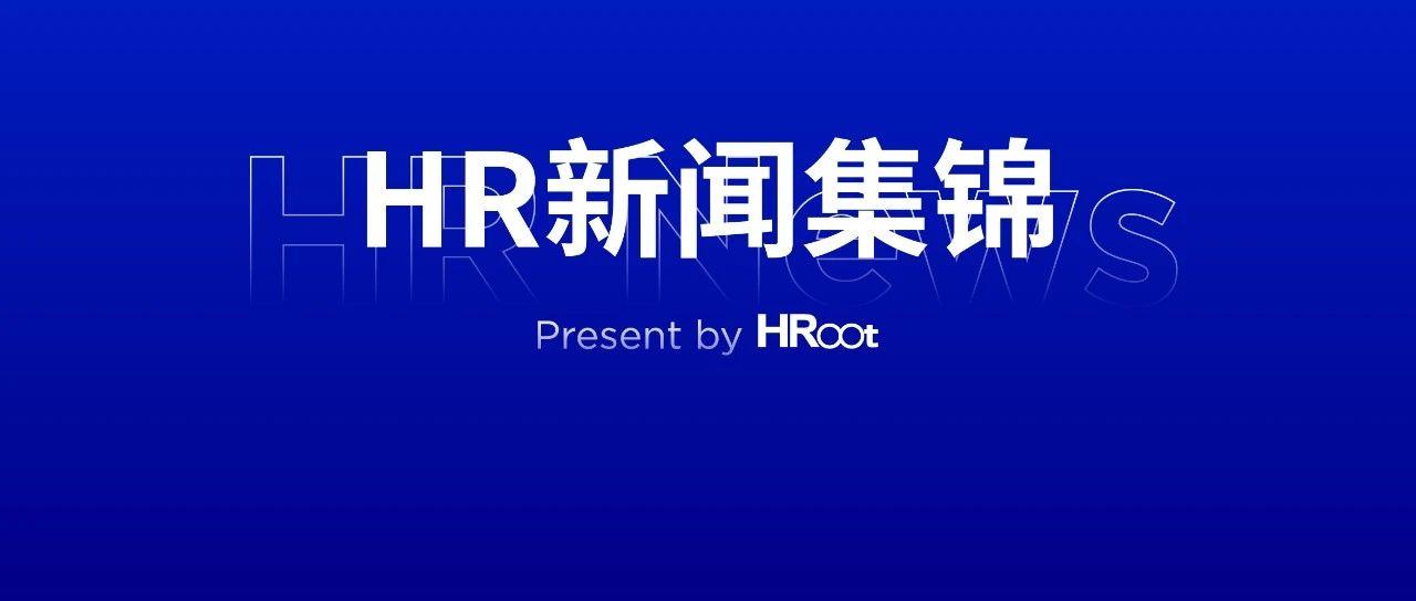 石井論壇最新招工信息匯總及解讀