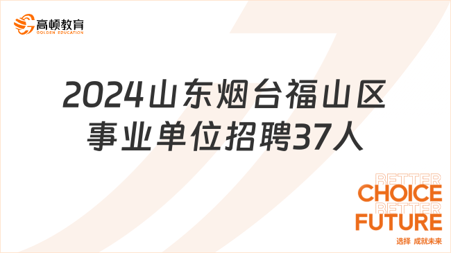 最新福山招工信息解析，影響、探討與揭秘