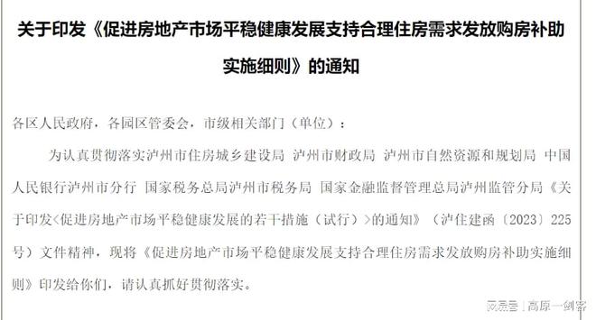 老兵補助最新文件解讀，政策更新與福利提升