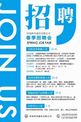 鞏義招聘網(wǎng)最新招聘信息，把握機(jī)遇，開啟職業(yè)成功之路