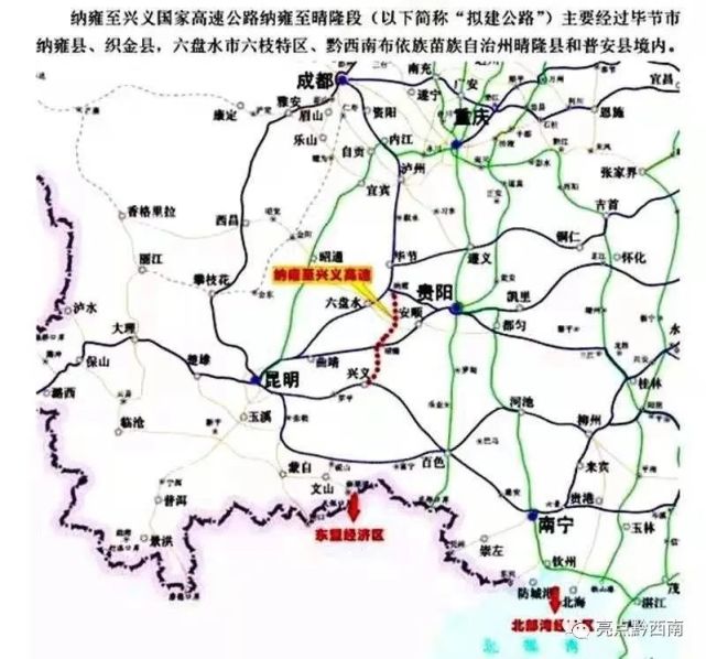 納晴高速公路最新消息全面解讀與進展更新