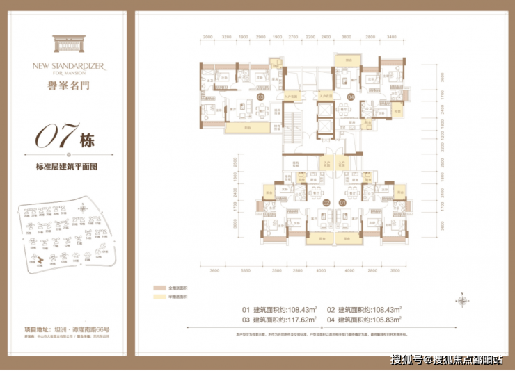 譽峯名門最新房價，市場走勢與購房指南全解析