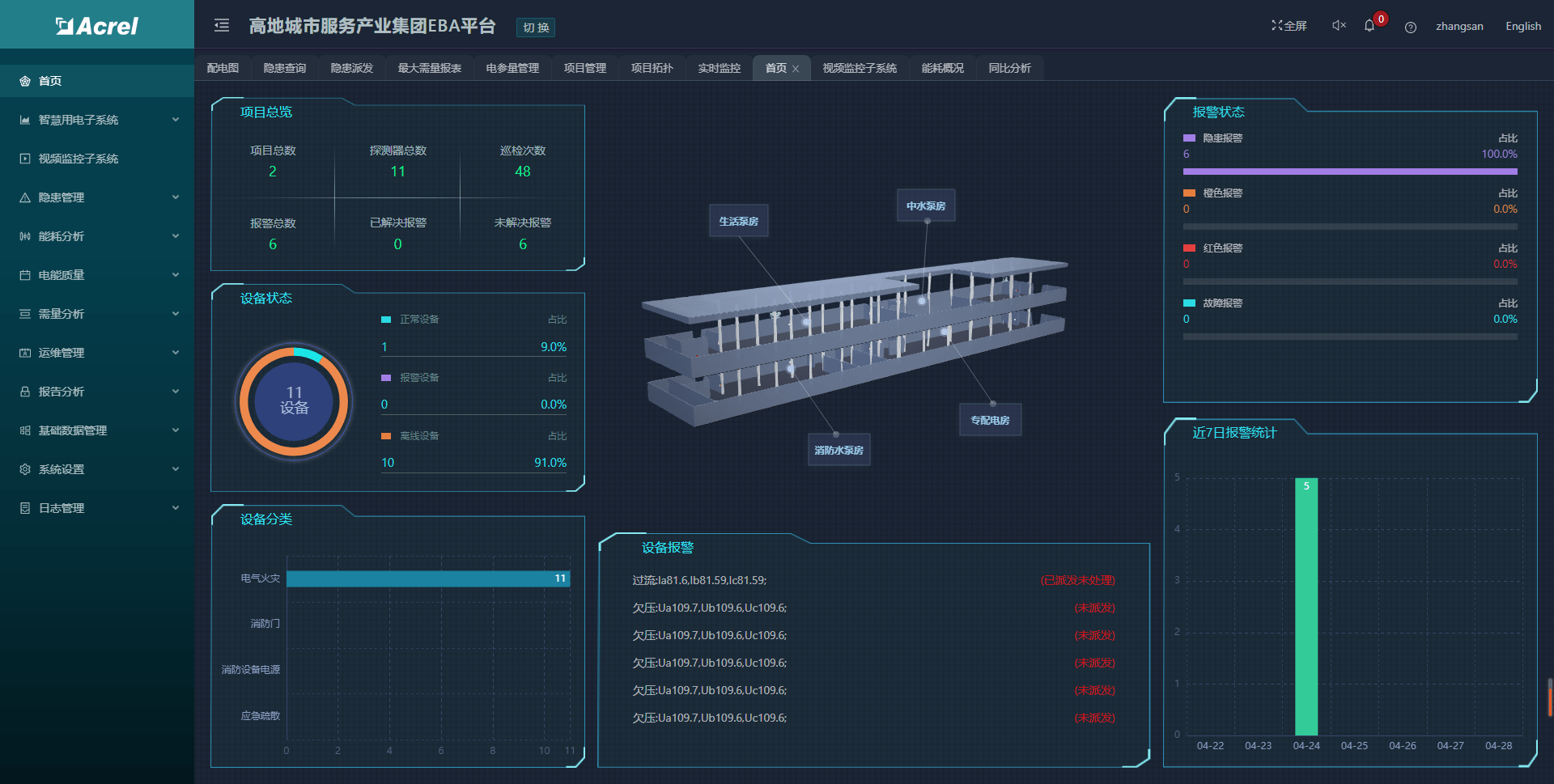 2024年新澳天天開彩最新資料,數(shù)據(jù)支持設(shè)計_VR78.451