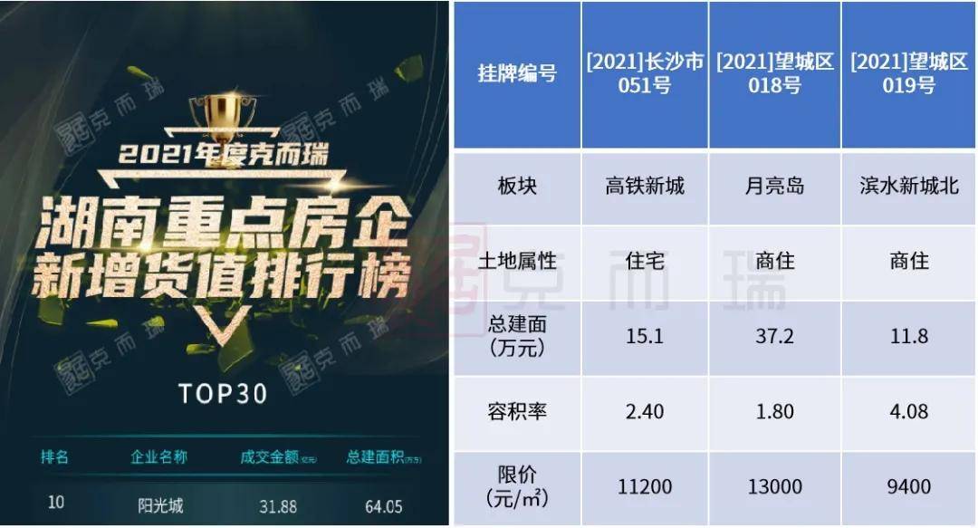 77778888管家婆必開一肖,穩(wěn)健性策略評估_尊貴版59.833