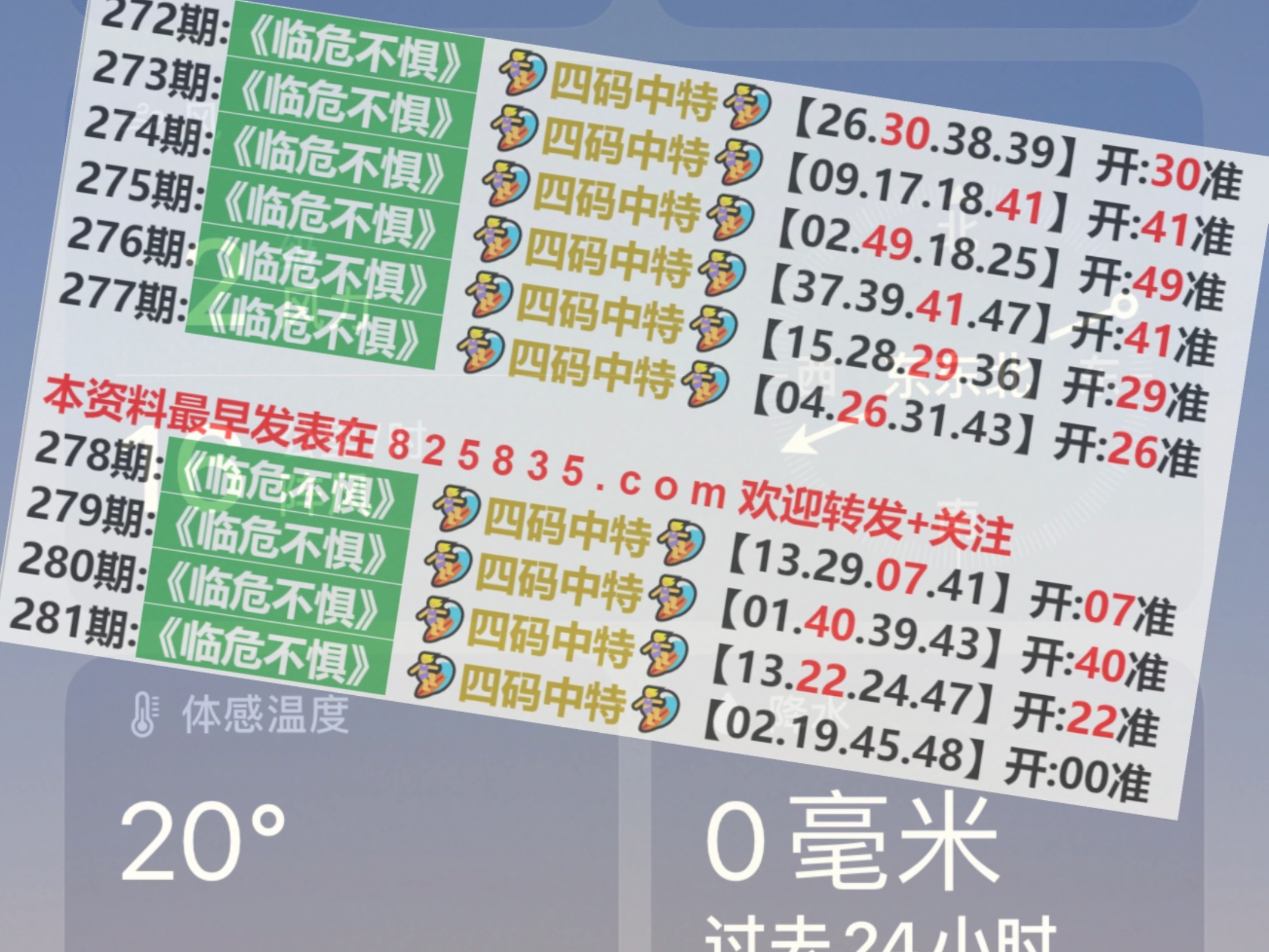 2024澳門天天開(kāi)好彩大全蠱,高度協(xié)調(diào)策略執(zhí)行_復(fù)古款40.587