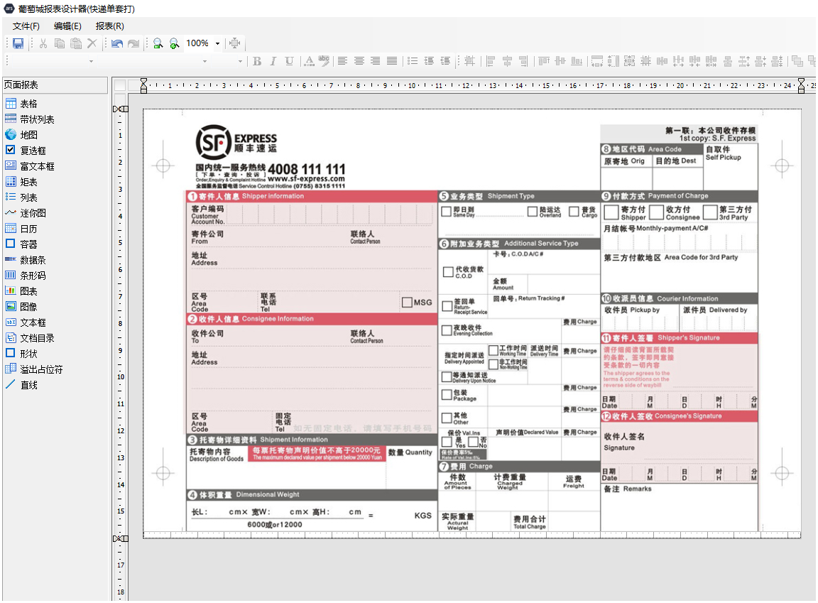 2024澳門精準正版圖庫,高速響應計劃實施_Device26.112