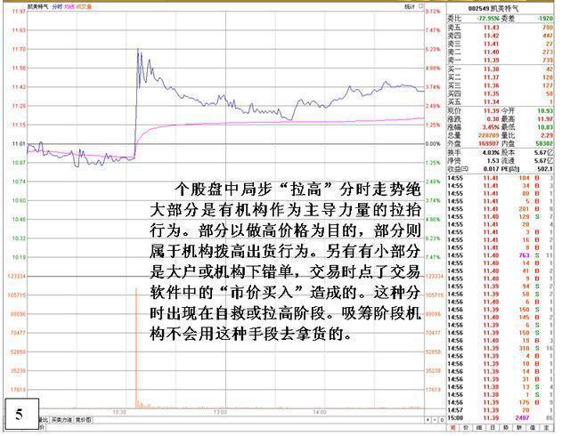 澳門一碼一肖一恃一中354期,最佳精選解釋落實(shí)_頂級(jí)款66.304