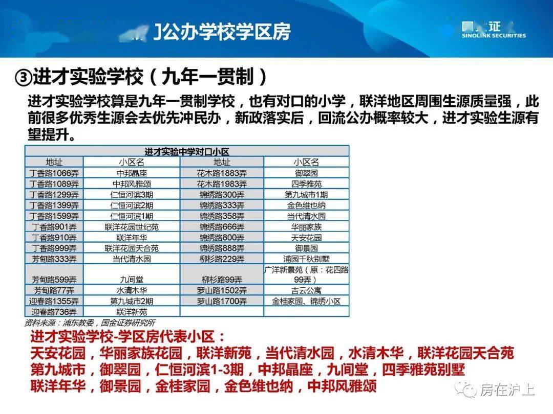 新澳門一碼一碼100準,靈活性方案解析_Tablet45.946