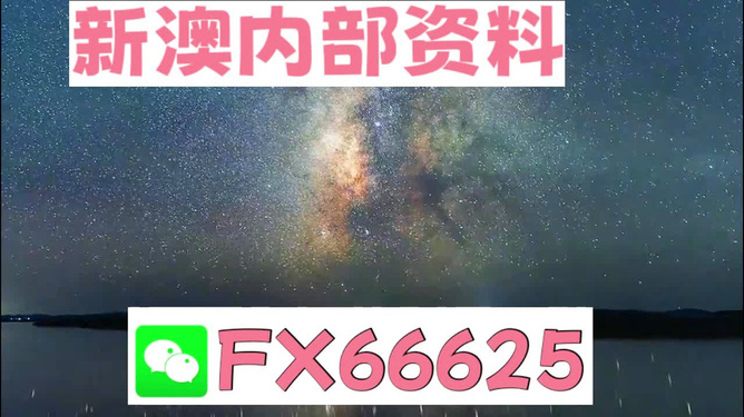 2024年天天彩免費(fèi)資料大全,國(guó)產(chǎn)化作答解釋定義_Galaxy42.398