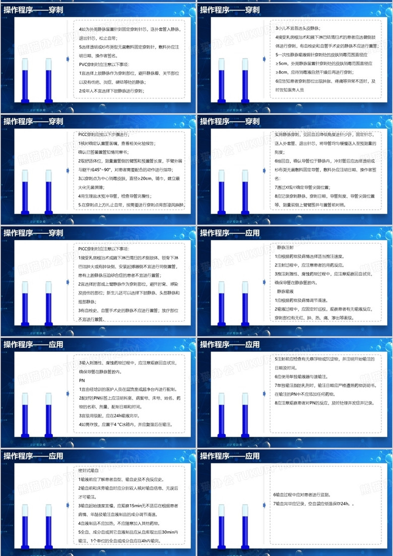 最新模板規(guī)范，引領(lǐng)設(shè)計創(chuàng)新的燈塔指南