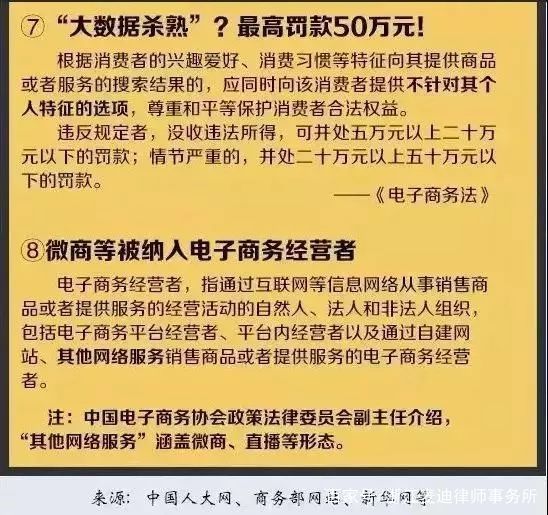 7777788888新版跑狗圖解析｜決策資料解釋落實