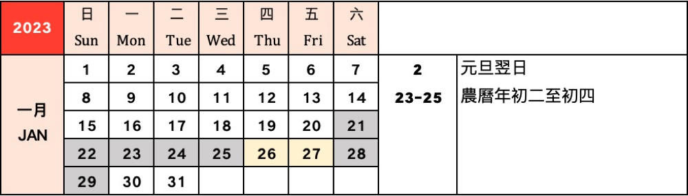 香港6合開獎(jiǎng)結(jié)果+開獎(jiǎng)記錄2023｜統(tǒng)計(jì)解答解釋落實(shí)