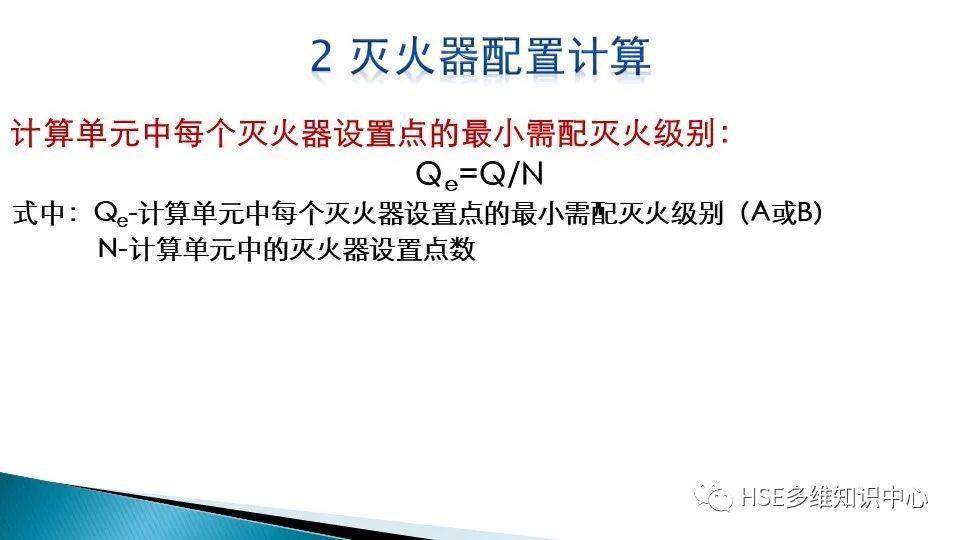 新澳免費資料精準大全｜實用技巧與詳細解析