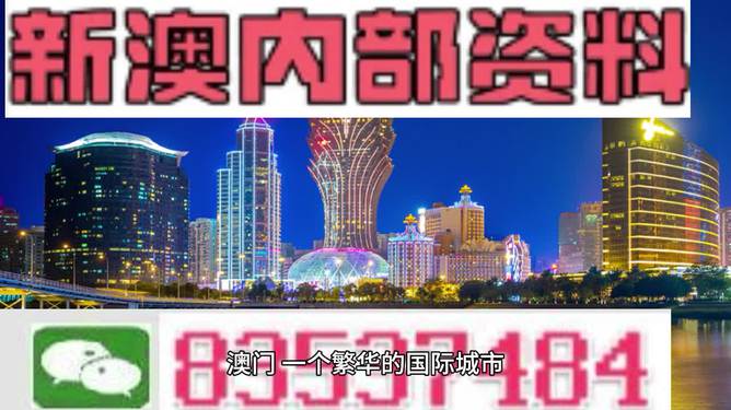 新澳精準資料免費提供265期｜高速應對邏輯