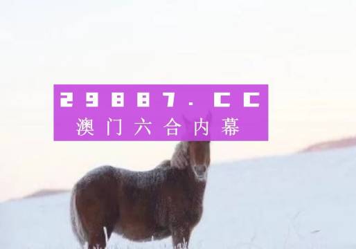 2024澳門必中一肖｜實用技巧與詳細解析