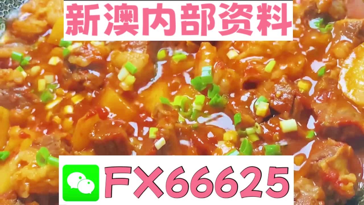 新奧最準免費資料大全｜統(tǒng)計解答解釋落實