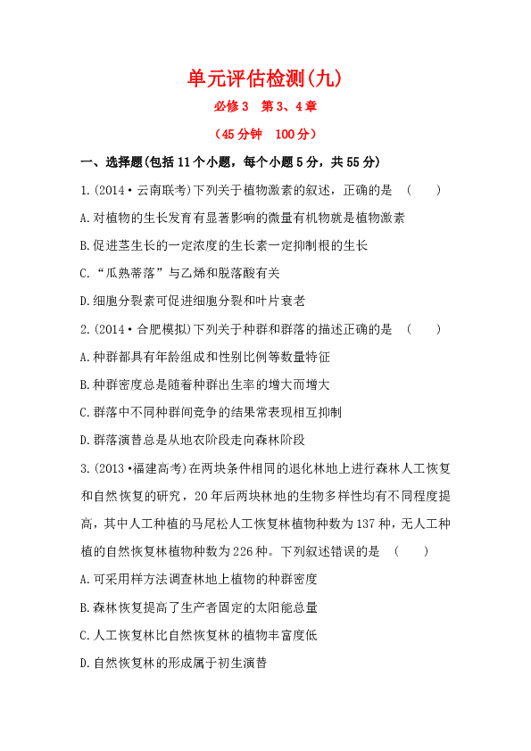 新門內(nèi)部資料免費(fèi)大全,綜合評(píng)估解析說(shuō)明_U30.692