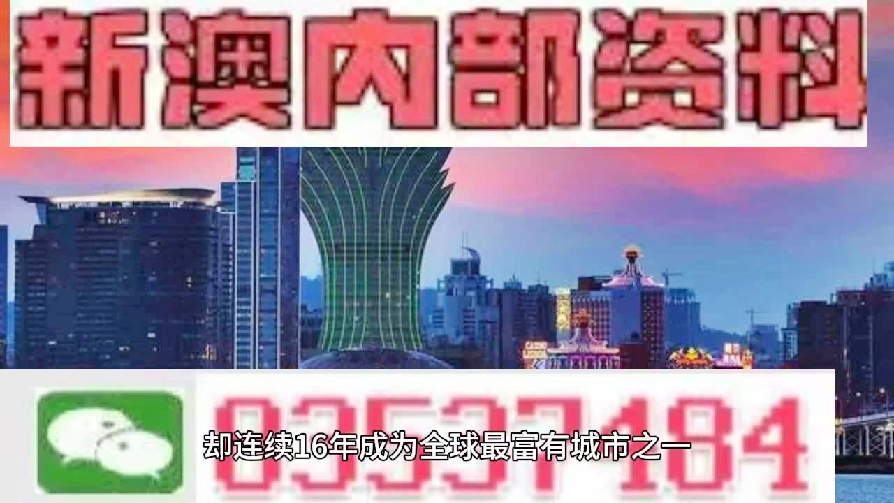 2024澳門正版精準(zhǔn)免費,快速方案落實_Ultra77.643