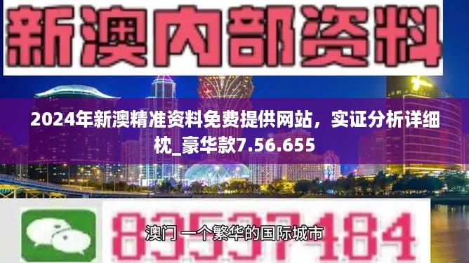 223422濠江論壇,整體講解執(zhí)行_W82.42