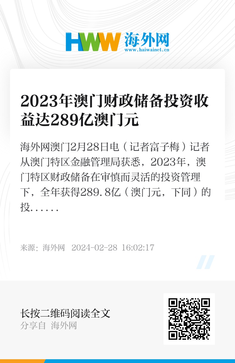 2024年濠江免費資料,深入數(shù)據(jù)執(zhí)行計劃_9DM86.744