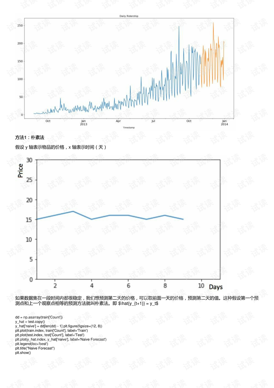 62827cσm澳彩資料查詢優(yōu)勢,適用性方案解析_V48.897