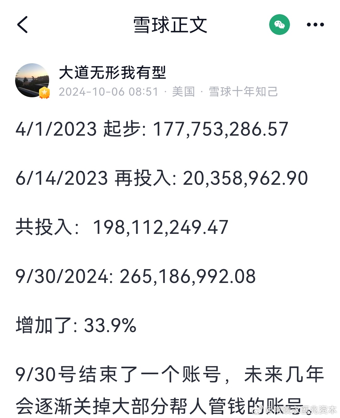 新澳門天天彩2024年全年資料,靈活設(shè)計(jì)解析方案_CT53.198