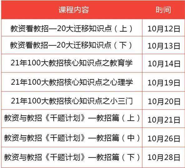 2024澳門六今晚開獎結(jié)果出來,廣泛的解釋落實方法分析_精英版18.67