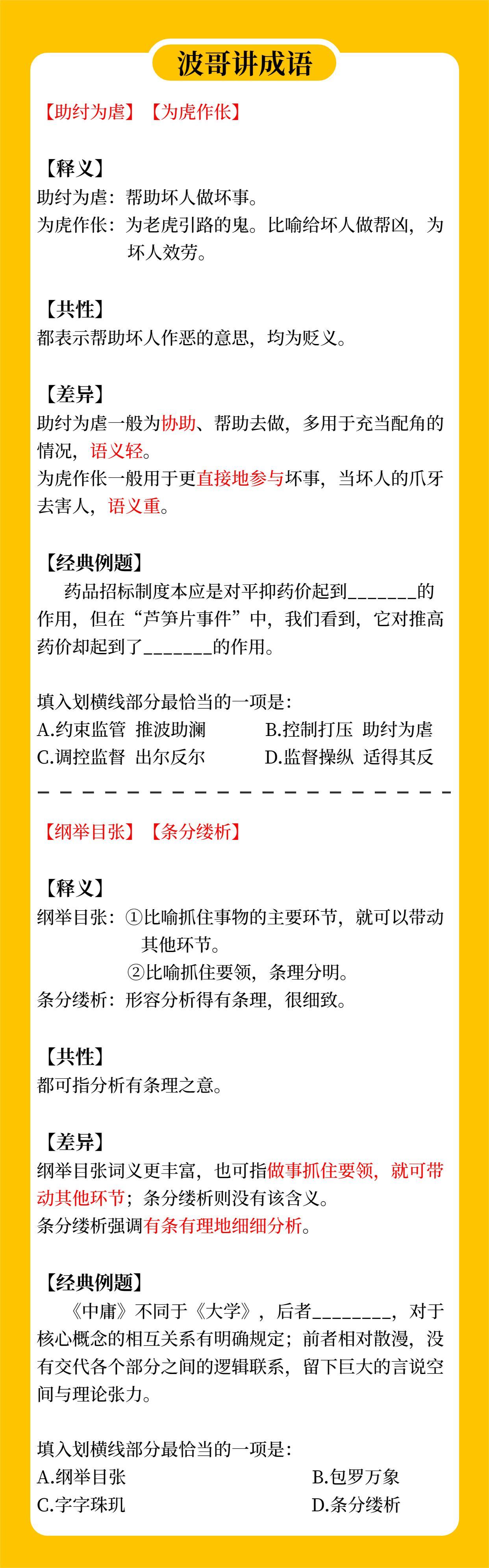 澳門2024年歷史記錄查詢,準(zhǔn)確資料解釋落實_鉆石版99.323