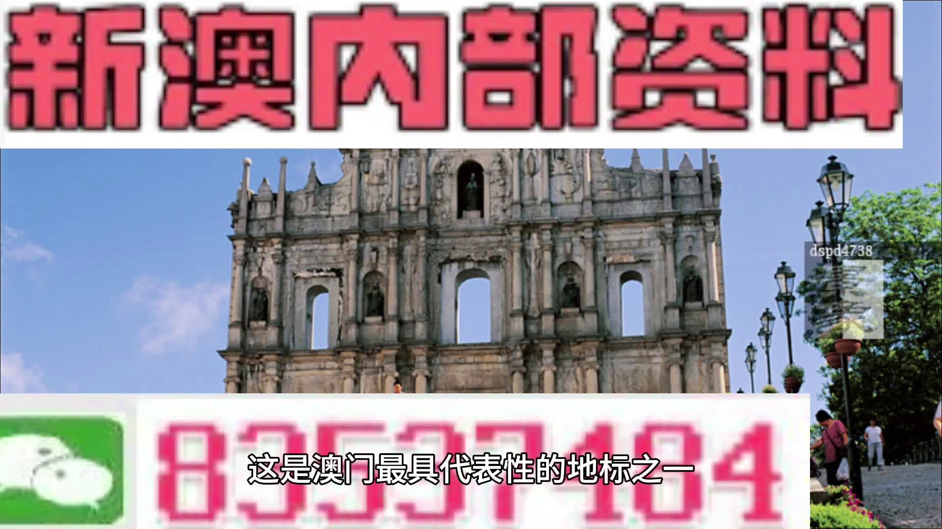 新澳精準(zhǔn)資料免費(fèi)公開,全面設(shè)計執(zhí)行數(shù)據(jù)_watchOS23.137