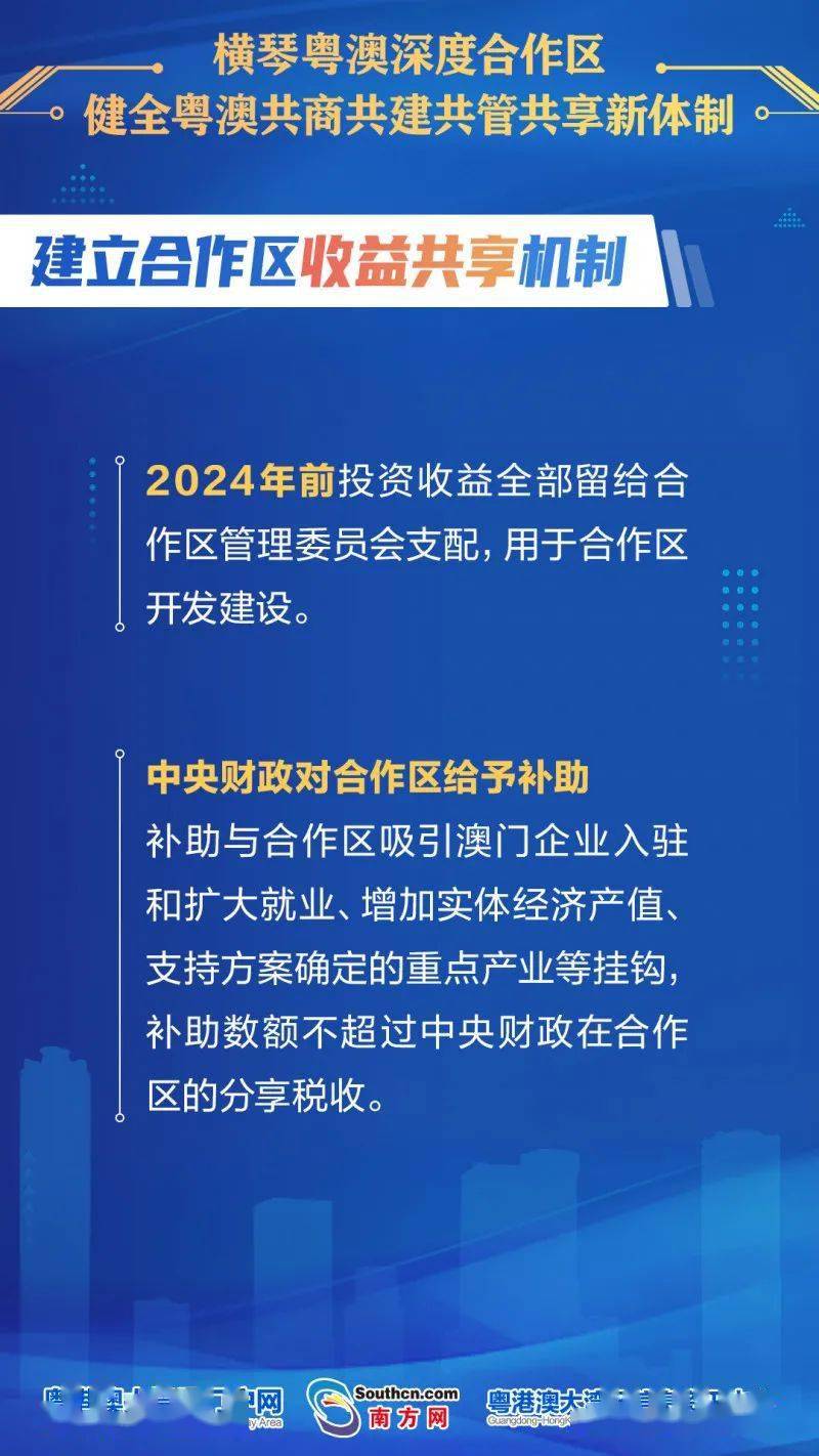 2024新澳最快最新資料,精細(xì)化策略落實探討_精簡版105.220