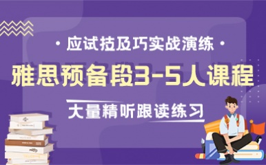 最新培訓(xùn)課程，引領(lǐng)個(gè)人與企業(yè)邁向新飛躍的階梯