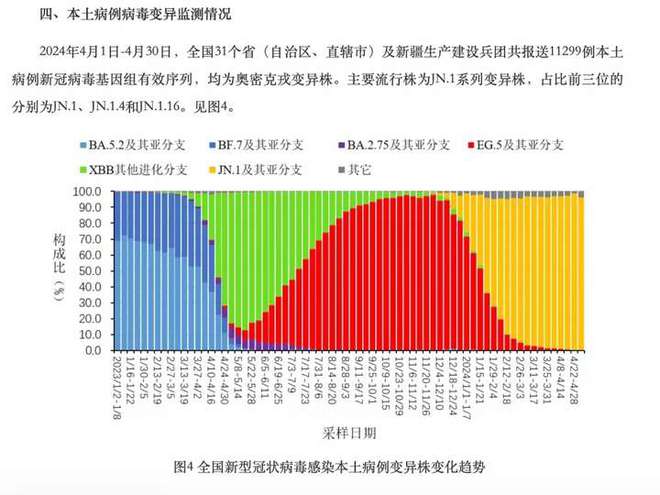 新澳49圖正版免費資料,定性解析評估_KP75.989