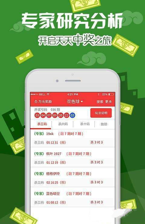 澳門王中王100的準(zhǔn)資料,實(shí)地?cái)?shù)據(jù)分析計(jì)劃_Max52.559