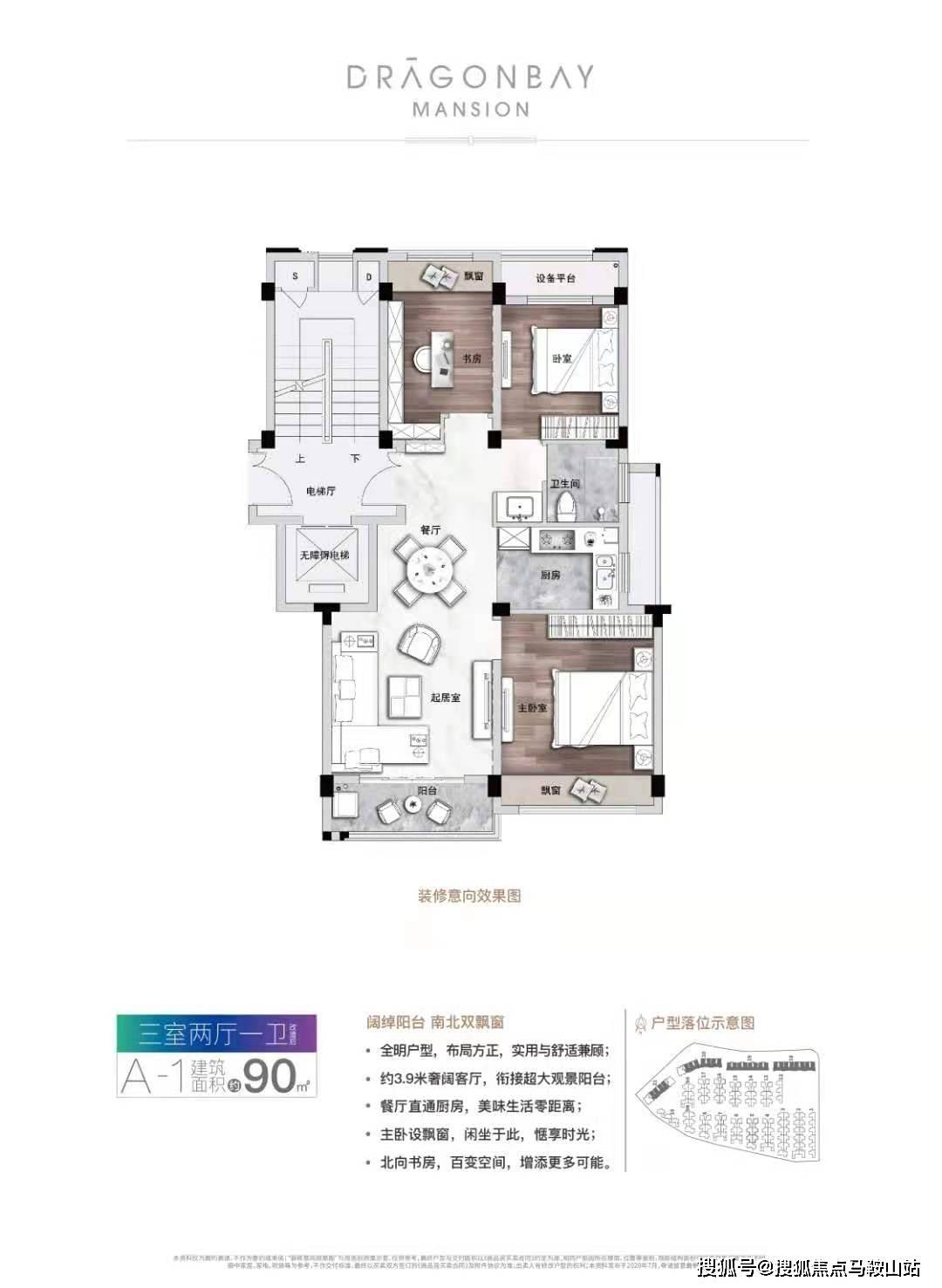 新澳免費(fèi)資料大全,持續(xù)設(shè)計(jì)解析方案_P版40.723