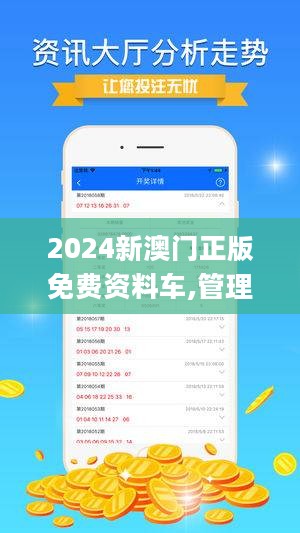 2024澳門精準正版免費大全,國產(chǎn)化作答解釋落實_CT64.909