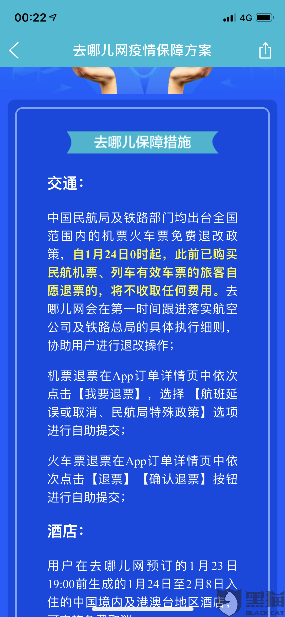 管家婆一票一碼100正確張家口,實際應(yīng)用解析說明_黃金版48.731