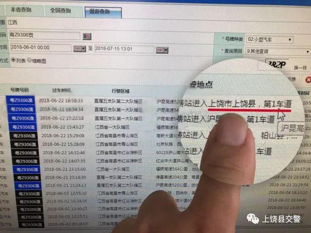 澳門最準最快的免費的,高速響應方案設計_vShop20.375