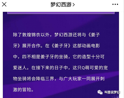 澳門一碼一肖一待一中四不像,科學(xué)化方案實(shí)施探討_黃金版68.891