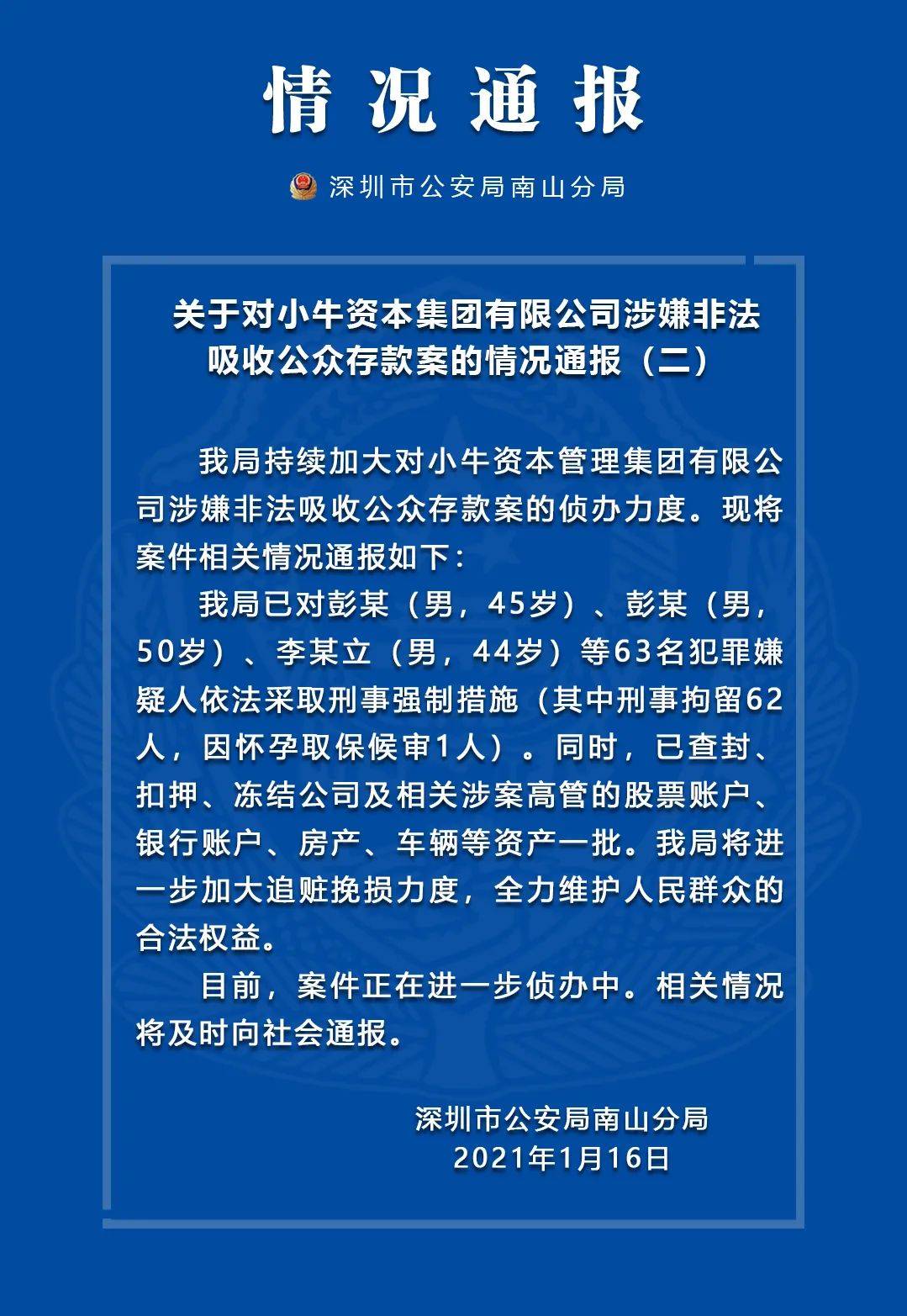 最準(zhǔn)一肖100%最準(zhǔn)的資料,高效實(shí)施設(shè)計(jì)策略_戶外版96.685