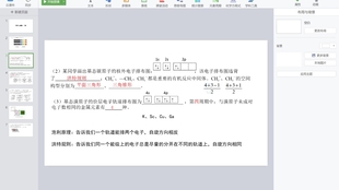 三肖三期必出三肖三碼微博,深度評(píng)估解析說明_Holo50.111