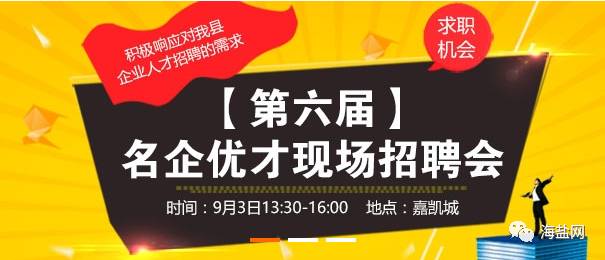 最新葡語招聘信息與職業(yè)前景展望