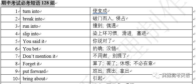 62827cσm澳彩資料查詢優(yōu)勢,適用性方案解析_V48.897