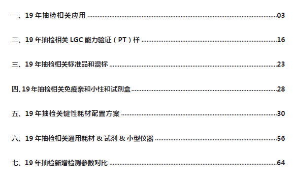 二四六香港資料期期中,實(shí)踐性策略實(shí)施_XE版93.26