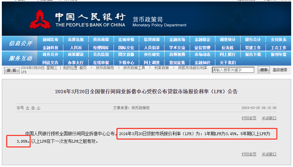 2024新奧歷史開獎記錄香港,系統(tǒng)化說明解析_Holo70.345