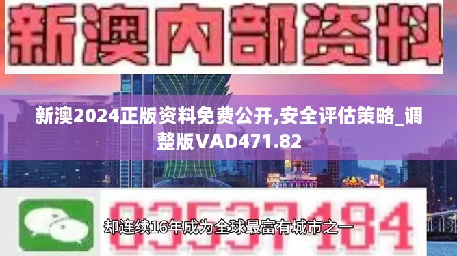 2024年新奧開(kāi)獎(jiǎng)結(jié)果,國(guó)產(chǎn)化作答解釋落實(shí)_理財(cái)版99.824