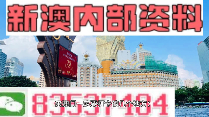 新澳2024年免資料費(fèi),最新核心解答落實(shí)_粉絲款31.166