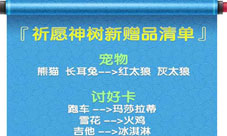 新澳2024今晚開獎資料四不像,合理化決策評審_GT75.431