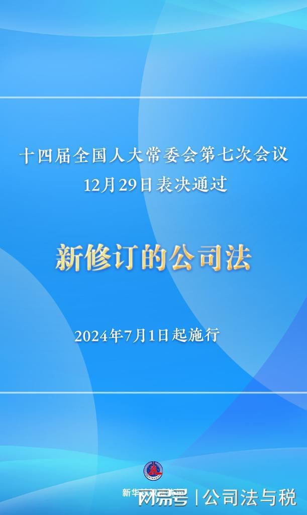 新澳最新最快資料新澳51期,正確解答落實(shí)_Gold81.861