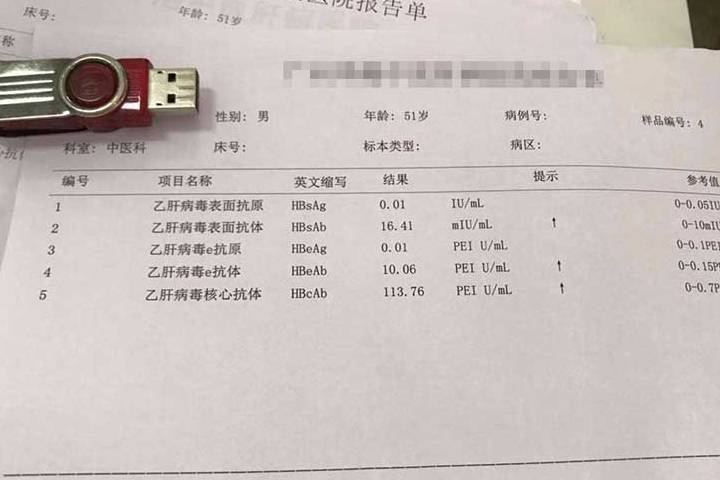 乙肝大三陽最新治療進(jìn)展及策略概述